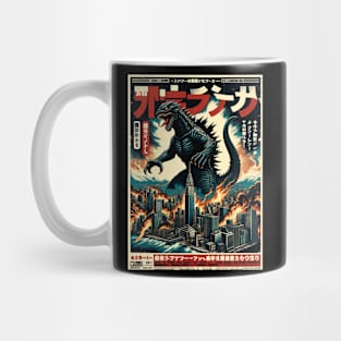 Japanese Kaiju Mug